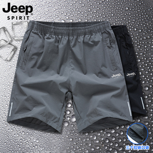 jeep吉普冰丝短裤男夏季薄款大码宽松中年男裤，速干休闲运动五分裤