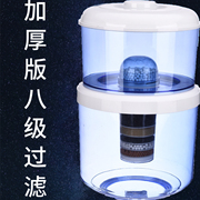 饮水机过滤桶净水桶家用直饮厨房前置净化器纯净过滤器可加水通用