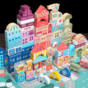 儿童益智木质玩具100粒城市街景，积木桶装场景，拼装积木制1-3岁玩具