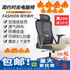 人体工学椅舒适久坐办公椅靠背办公椅学生椅子升降转椅工学椅座椅