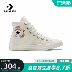 CONVERSE匡威All Star春季女复古碎花高帮帆布鞋少女A05195C