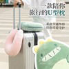 创意粒子U型枕卡通变形午睡枕独角兽恐龙玩偶可爱便携旅行颈枕