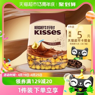 好时之吻kisses牛奶巧克力，500g*1袋散装糖果进口零食可可脂送女友