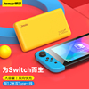 锦读Jemdo任天堂switch移动电源100W超级快充充电宝25000毫安大容量小巧便携迷你适用于华为苹果手机充电器