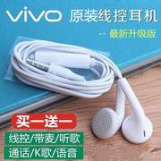 oppo通用耳机华为小米vivo苹果手机音乐重低音，入耳式有线运动耳塞