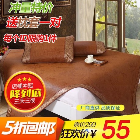 古藤席天然