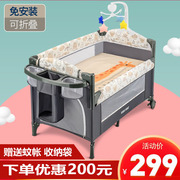 折叠婴儿床宝宝床多功能游戏，床双层摇床便携可移动新生儿拼接大床