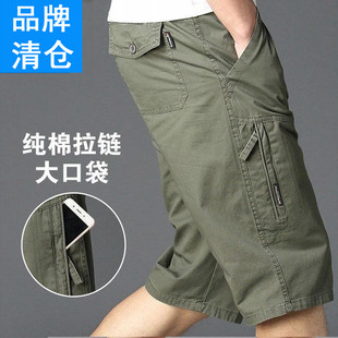 品牌特卖夏季纯棉七分裤，男士宽松多口袋短裤，大码透气薄款运动裤