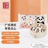 香港稻香诚制熊猫形巧克力包子广式点心速冻馒头港式茶点儿童早餐