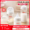 贝亲宽口径玻璃奶瓶通用新生儿专用仿母乳实感80ml/160/240ml