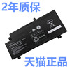 索尼SVF14AA1QP/QT A17SCB A18SC SVF15AA1LT/MT/KT/PT/RT适用AC1QL笔记本A19CJBVGP-BPS34 15A1V2CB电池