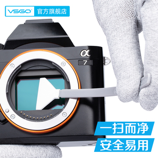 vsgo微高单反cmos传感器清洁棒全画幅清理洗工具，镜头相机清洁套装