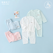 宝宝睡衣套装夏季竹纤维男童女童，薄款长袖长裤婴儿夏装居家空调服