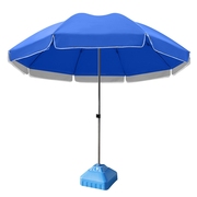 遮阳伞大户外摆摊移动防雨棚太阳伞庭院伞防紫外线大号雨伞商用款