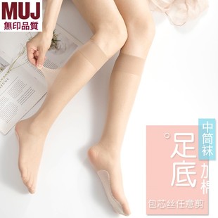 无印日式良品3双中筒丝袜防勾丝夏超薄隐形女肉色，jk学院风半筒袜