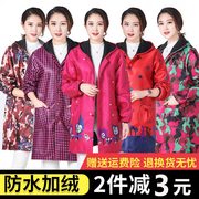 加绒罩衣成人加厚秋冬时尚，防水厨房长袖防油工作服韩版男女士围裙