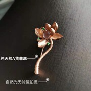 莲花翡翠胸针天然芙蓉石吊坠挂件925纯银镶嵌时尚国风礼物品