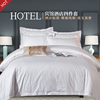 宾馆酒店床上用品四件套全棉，加厚纯棉白色床单，被套高端轻奢民宿