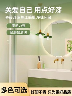 三青瓷砖漆翻新改色专用漆卫生间洗手池大理石台面改造浴室防水漆