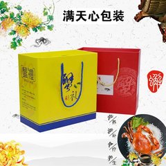 大闸蟹礼盒包装盒高档2021阳澄湖螃蟹包装盒送礼通用空盒