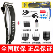真汉子剃头理发器电推剪电动电，推子剪发器，成人剃头家用套装rfcd