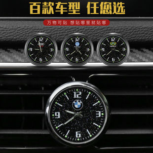 汽车车载时钟摆件车用高精电子表车内钟表，时间表钟电子钟石英表贴