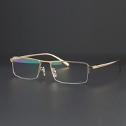 18k黄金眼镜半框商务，男士定制贵金属，真金近视眼镜架j-1034-1