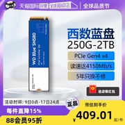 自营wd西部数据，sn570sn580500g1t2tm.2nvme协议ssd固态