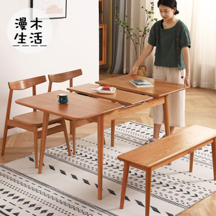 全实木可伸缩餐桌，小户型折叠家用北欧简约日式橡木原木樱桃木饭桌