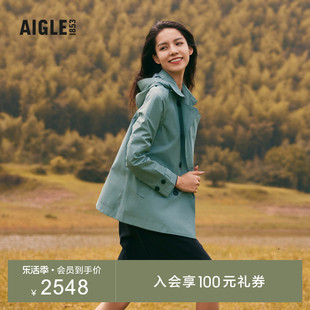 AIGLE艾高经典秋季女士GORE-TEX防风防雨透汽短款风衣夹克外套
