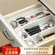 inomata日本进口收纳盒厨房抽屉塑料内分隔盒筷子叉储物整理盒