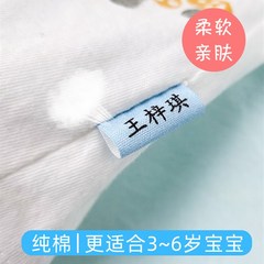 开学季衣服姓名贴纸幼儿园儿童专用名字帖缝制款初高中生校服标签