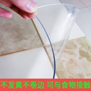 PVC桌布透明桌垫塑胶软玻璃水晶垫板磨砂 防水烫台布方形圆形