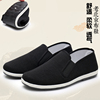 老北京布鞋黑色传统布鞋 透气防滑休闲中老年男单鞋橡胶底布鞋