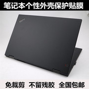 macbookair苹果11.6寸mc505mc506a1370mc969贴纸贴膜黑色磨砂