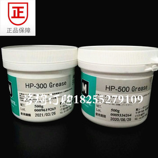 摩力克HP-300/HP-500/G-8005全氟聚醚高温轴承油白色打印机润滑脂