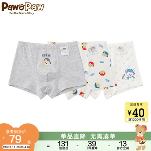 5a抗菌pawinpaw小熊童装，24春夏男童，抗菌内裤平角裤组合装