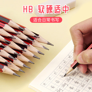 中华铅笔小学生专用一年级学习用品2bhb儿童幼儿园2比考试中华牌