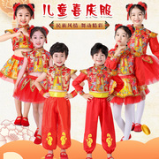 六一儿童开门红喜庆舞蹈演出服中国风民族男童女童秧歌打鼓服装女