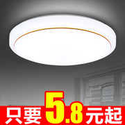 led吸顶灯 客厅卧室过道走廊圆灯小厨房阳台家用普通圆形面包灯具