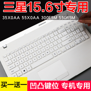 三星(samsung)35x0aa-x0515.6英寸轻薄笔记本电脑键盘保护贴膜