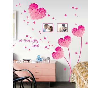 温馨婚房布置墙贴粉色爱心相框，墙纸贴画卧室床头背景墙面装饰贴纸