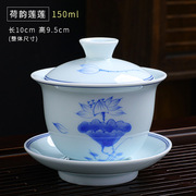 陶瓷中式功夫三才青花瓷茶杯，青瓷茶具大号敬泡茶手绘123青花盖碗