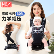 纽贝乐腰凳婴儿轻便四季小月龄宝宝背带多功能四个月以上抱娃神器