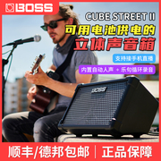 BOSS罗兰音箱CUBE STREET II便携式户外弹唱音箱乐器人声话筒音响
