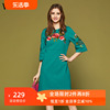 五色风马春中国风刺绣修身七分袖修身显瘦优雅连衣裙W16A9160