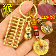 黄铜活珠算盘，十二生肖葫芦钥匙扣挂件