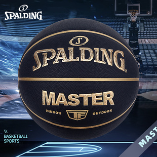 斯伯丁Spalding标准7号训练篮球室内外通用黑色烫金PU篮球
