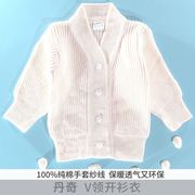 婴儿毛衣套装女纯棉0-3个月1岁男宝宝针织开衫新生儿线衣春秋纱衣