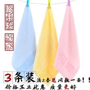 3条竹纤维毛巾小方巾，四方竹千维竹炭洗脸家用成人柔软婴儿正方形